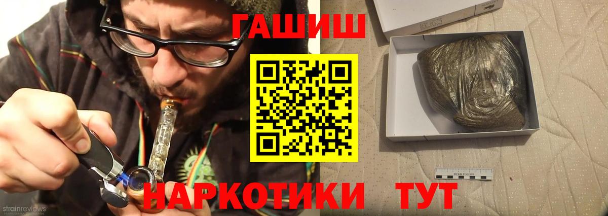 Гашиш Изолятор  Гашиш  Урус-Мартан  Вход с VPN 