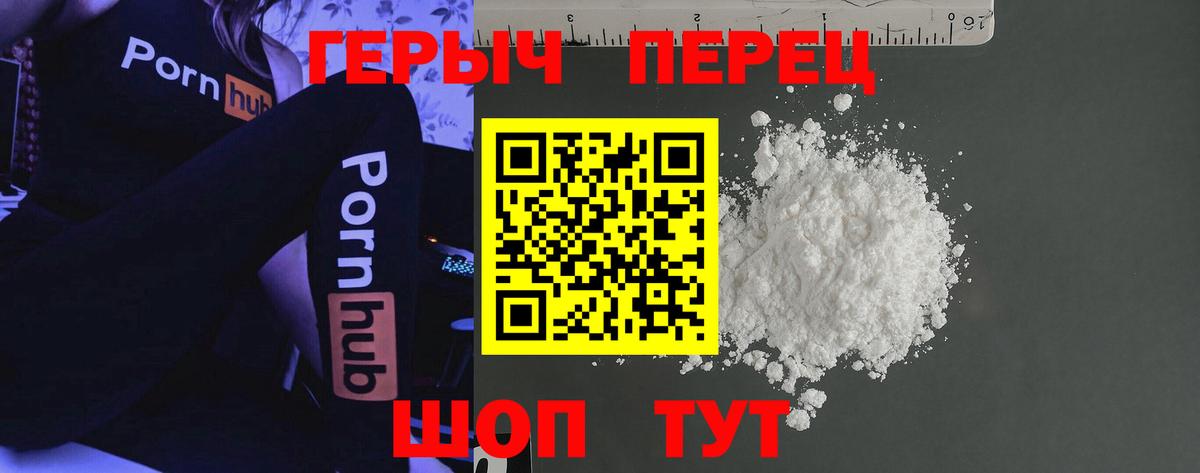 Героин афганец Урус-Мартан