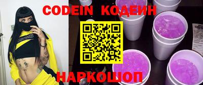 Альфа ПВП Обь