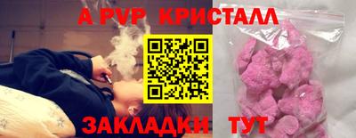 первитин Нягань
