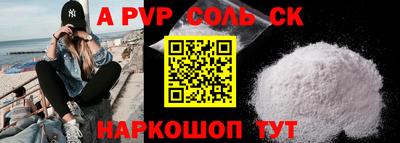 Альфа ПВП Обь