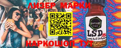 Альфа ПВП Обь