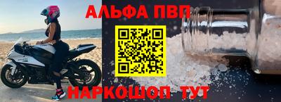 Альфа ПВП Обь