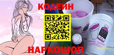 Альфа ПВП Обь
