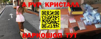первитин Нягань