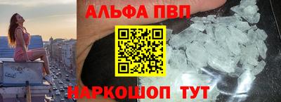 первитин Нягань