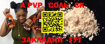 первитин Нягань