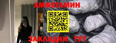 первитин Нягань