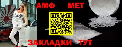 Альфа ПВП Обь