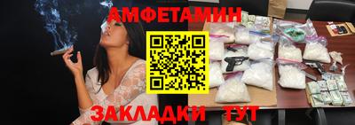 Альфа ПВП Обь
