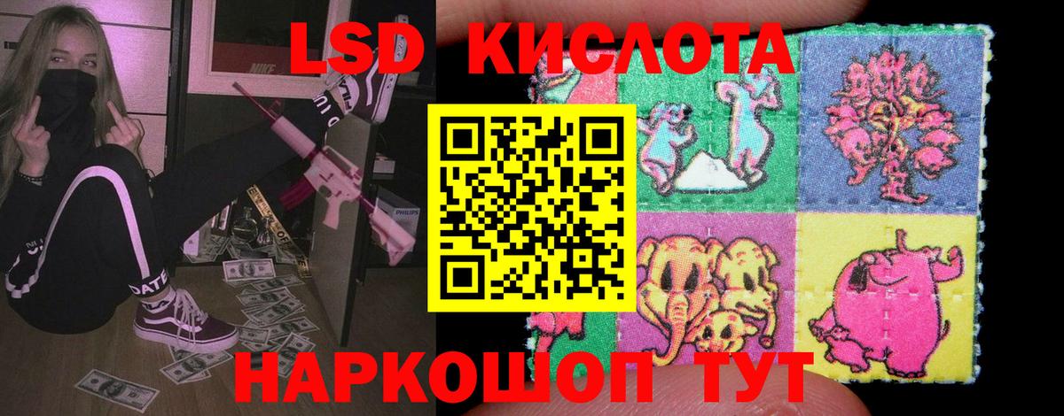 LSD-25 экстази ecstasy  Лсд 25 экстази ecstasy  Вход с VPN  Урус-Мартан 