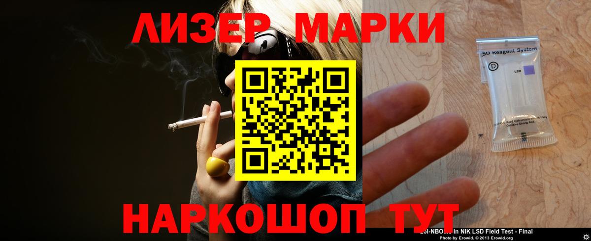 Лсд 25 экстази ecstasy Урус-Мартан