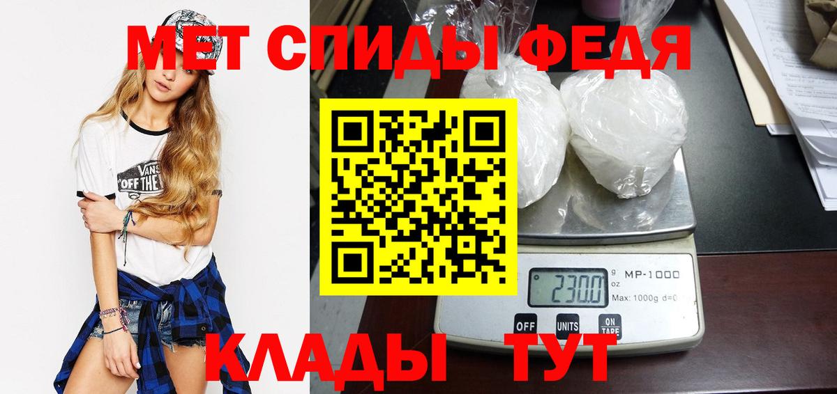 Метамфетамин винт Урус-Мартан