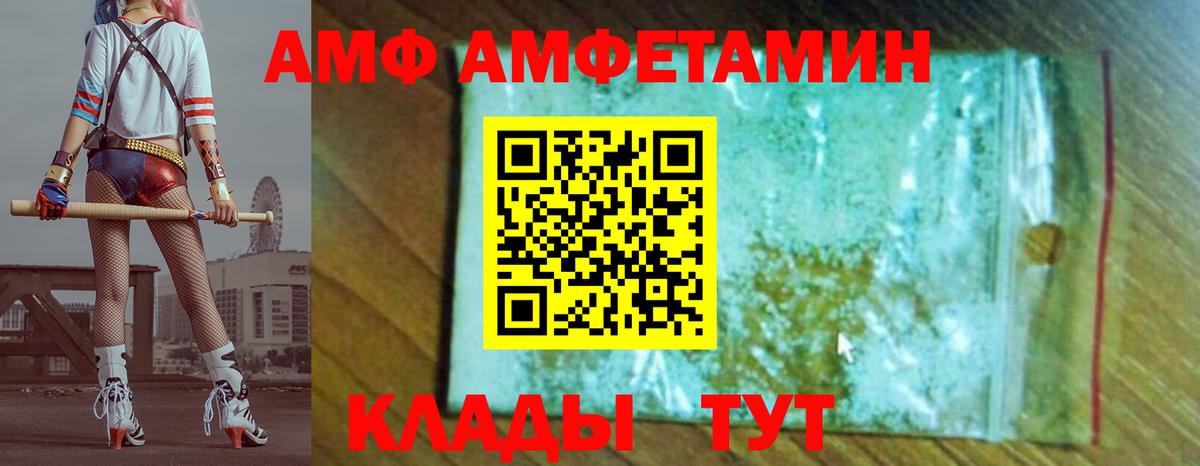 Урус-Мартан  МЕТАМФЕТАМИН винт  МЕТАМФЕТАМИН винт  Вход с VPN 