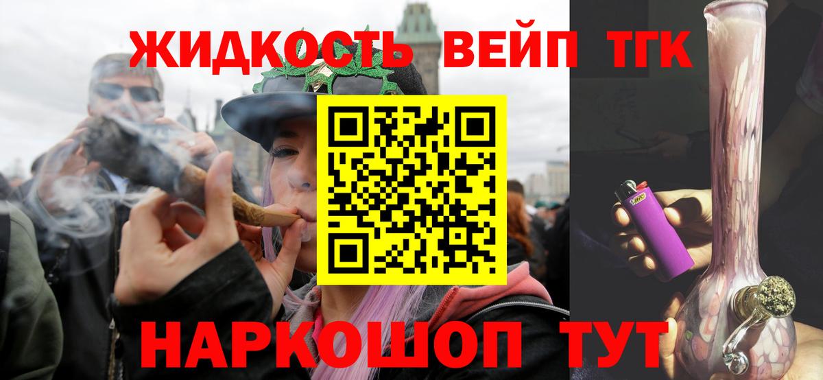 ТГК концентрат  закладки  Дистиллят ТГК Wax  Урус-Мартан  Вход с VPN 